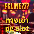 สล็อตpgเว็บตรง แตกง่าย